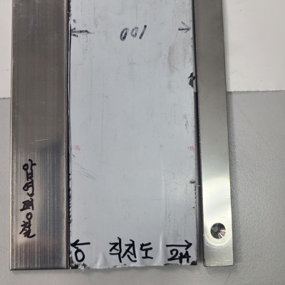 STS평철(압연평철&스리팅평철 비교)