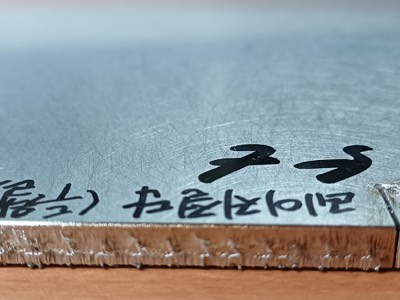 STS 5T레이저절단 단면
