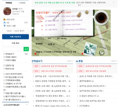 비철전문카페