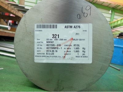 SUS321
