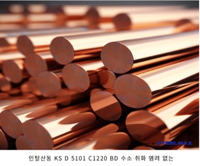 인탈산동