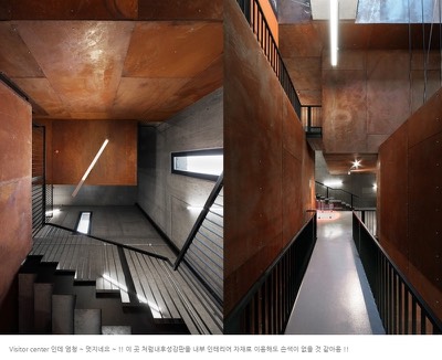 동국제강 본사1