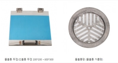 물홈통뚜껑&물홈통망