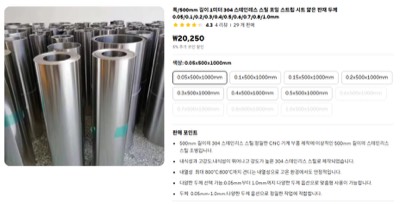 STS-CSP 500폭 쇼핑몰