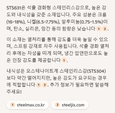 STS630
