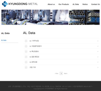 AL기술자료