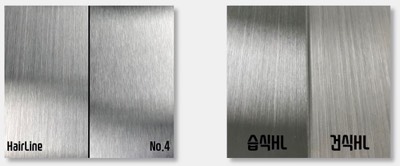 HL,N04 표면 등급(건식 &습식)