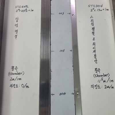 비교분석 사진1